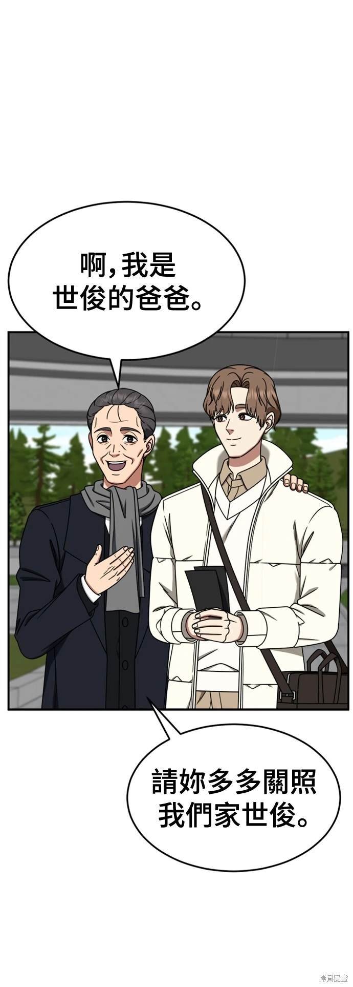 第226话