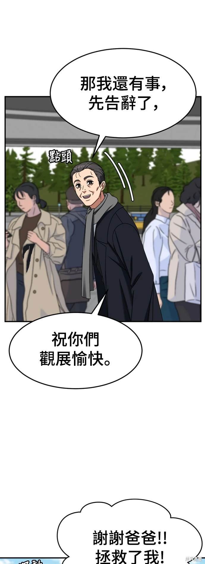 第226话