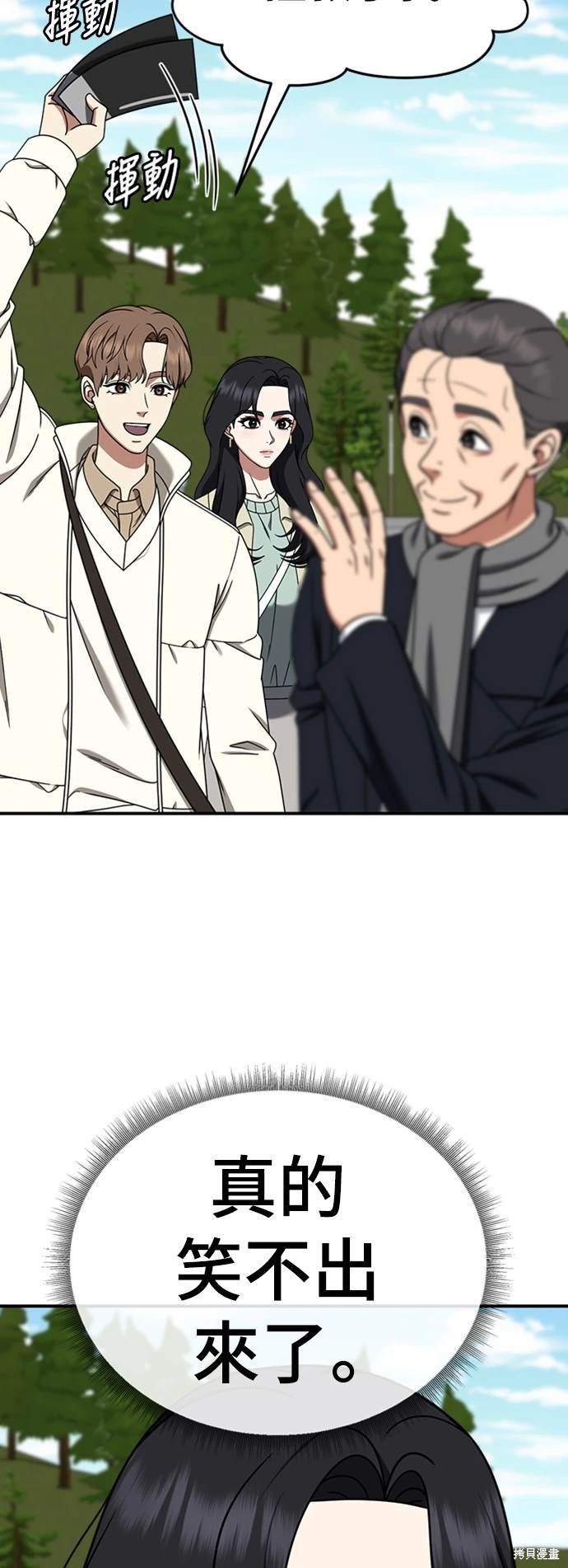 第226话