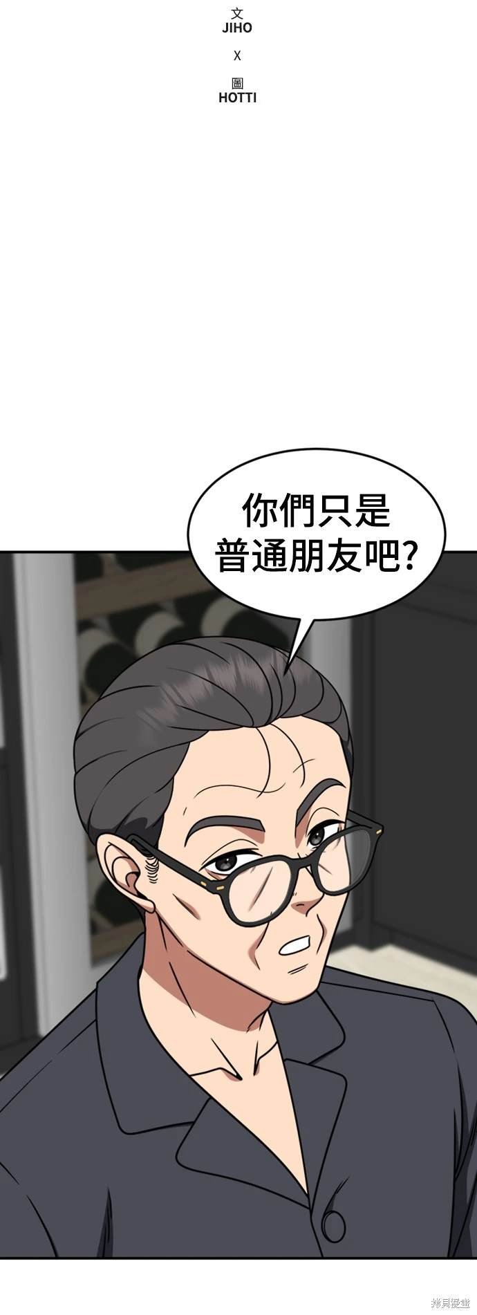 第226话