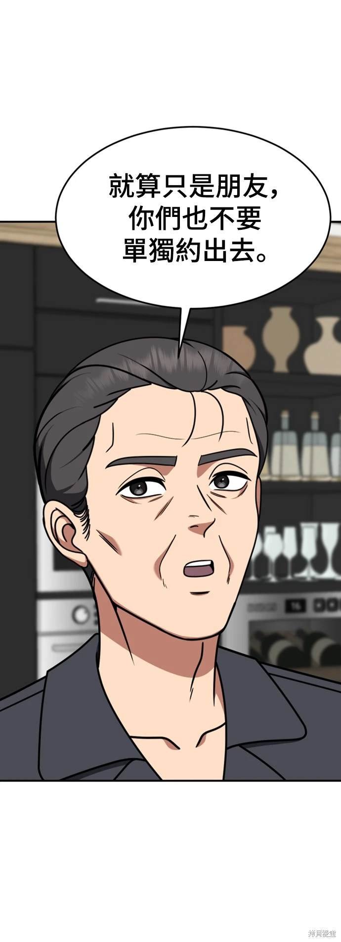 第226话