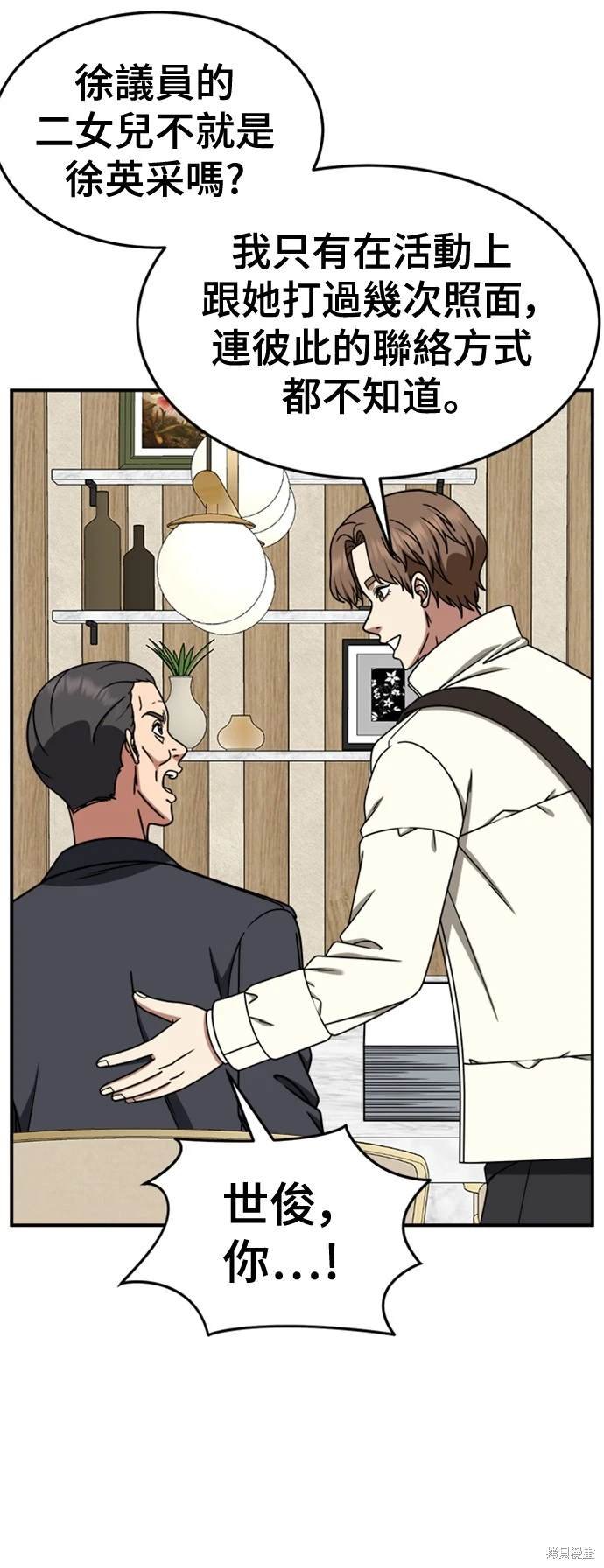 第226话