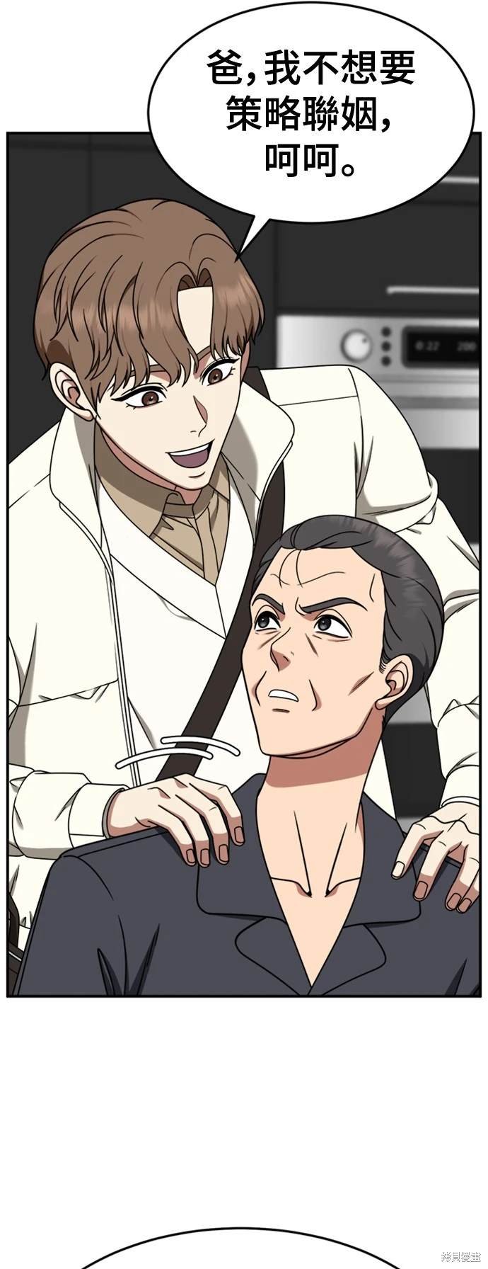 第226话