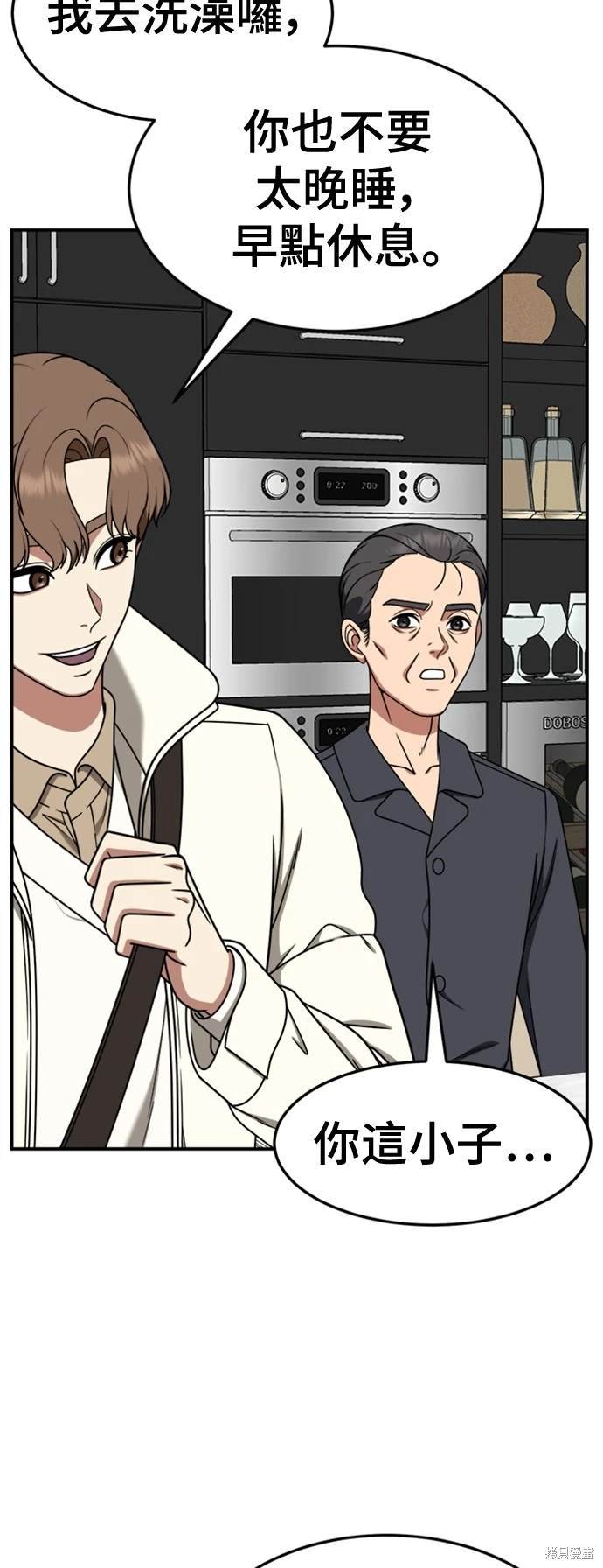 第226话