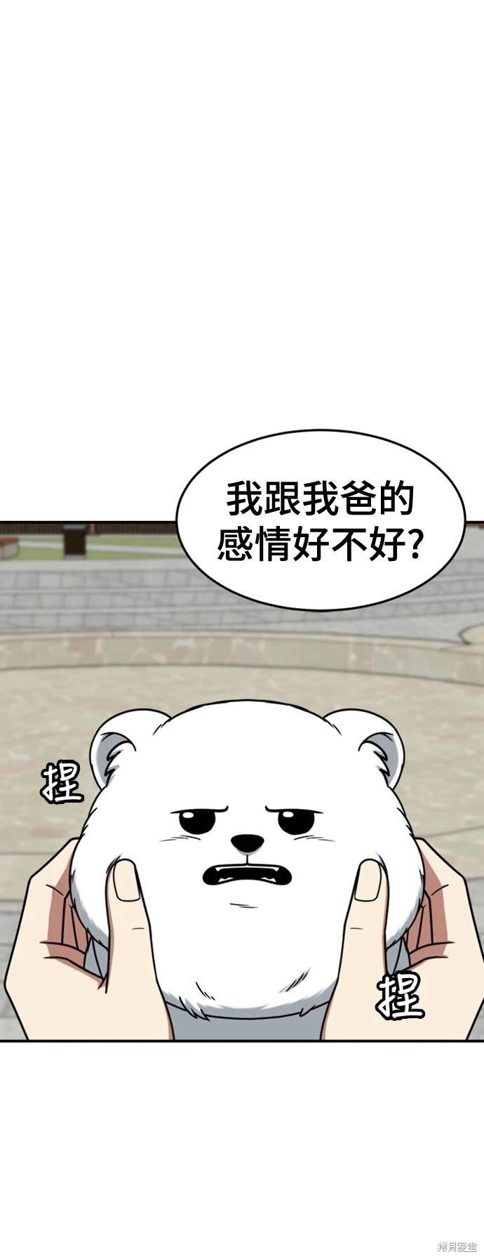 第226话