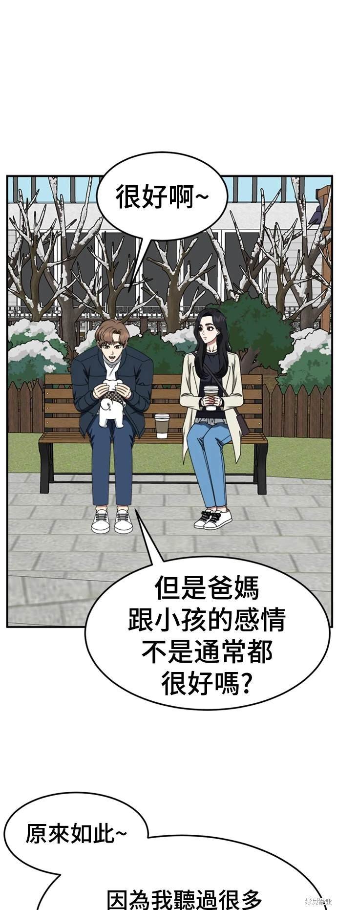 第226话