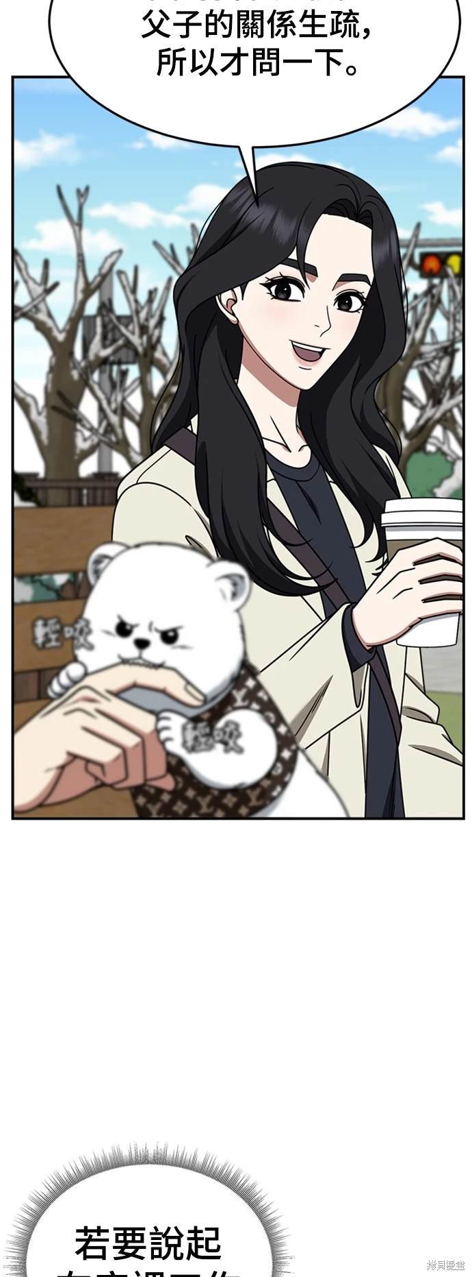 第226话