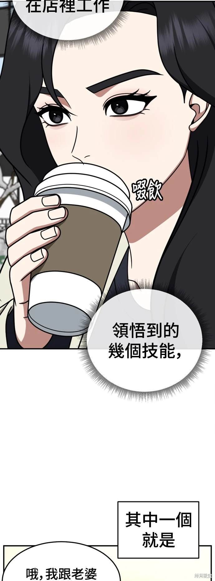 第226话