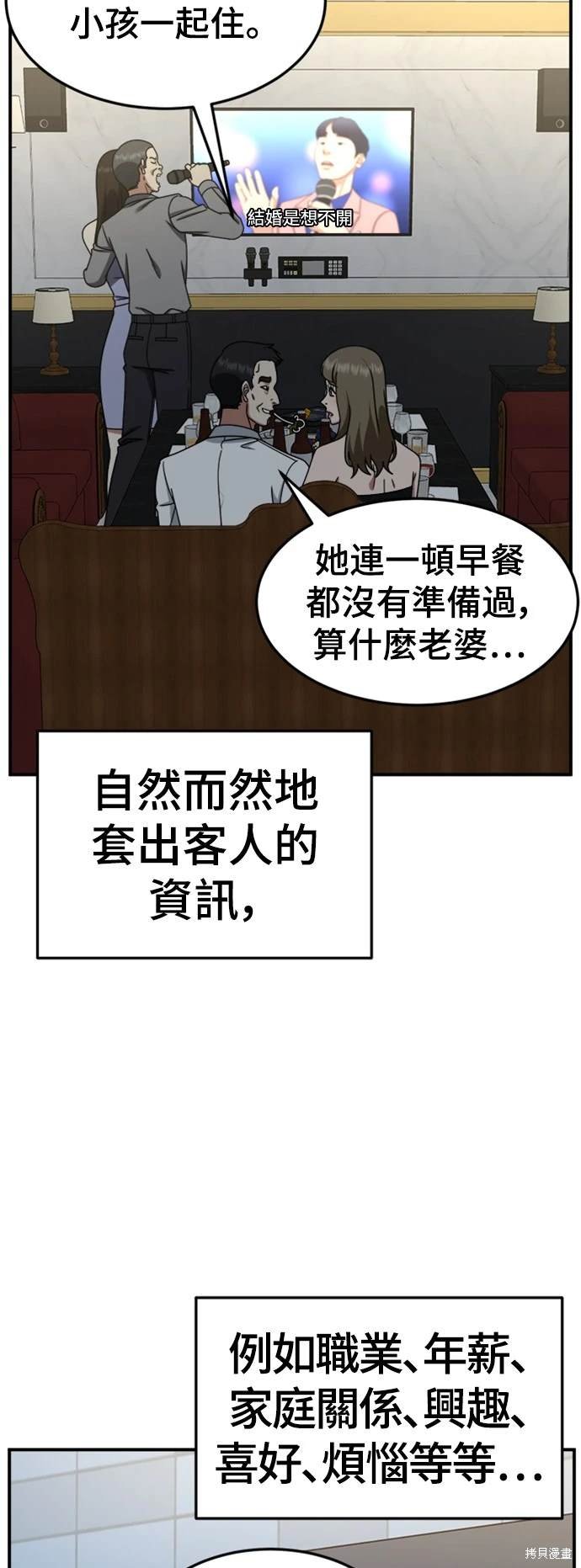 第226话