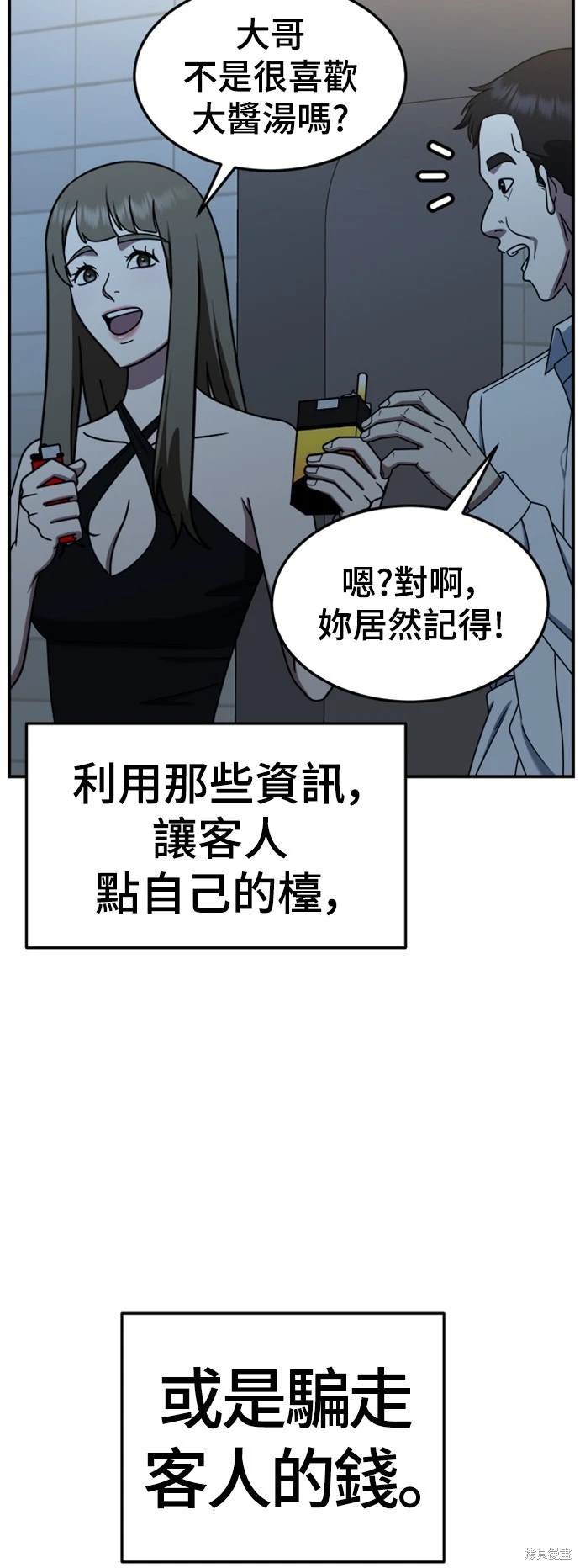 第226话