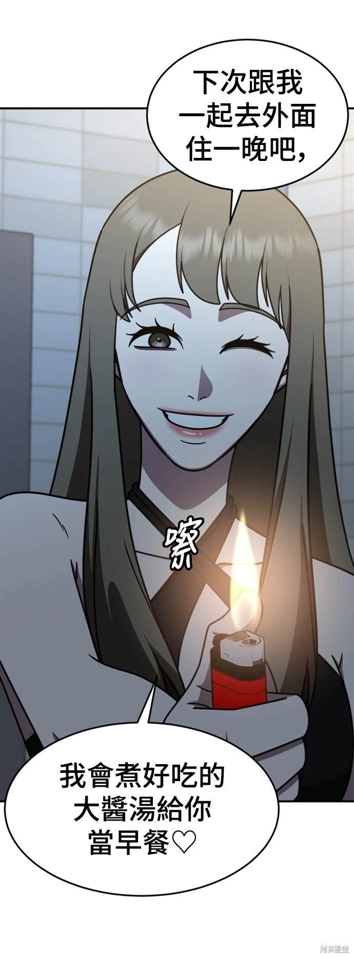 第226话