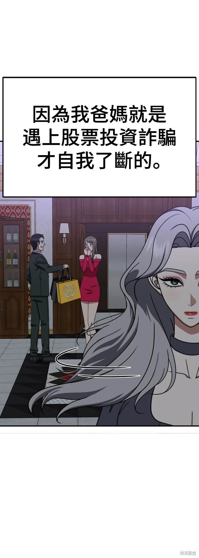 第226话