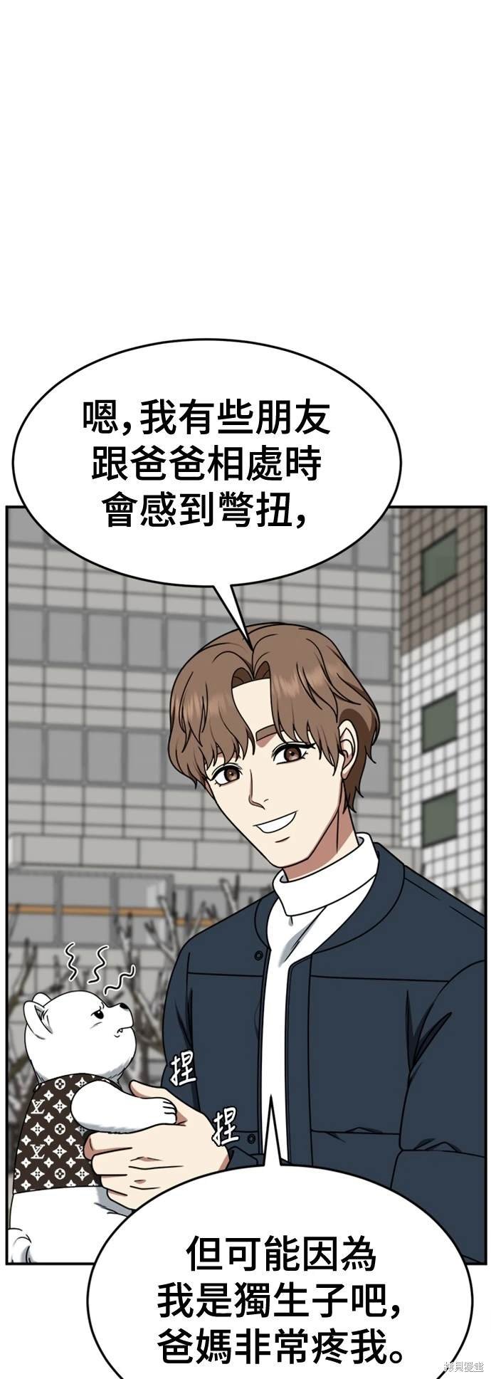 第226话