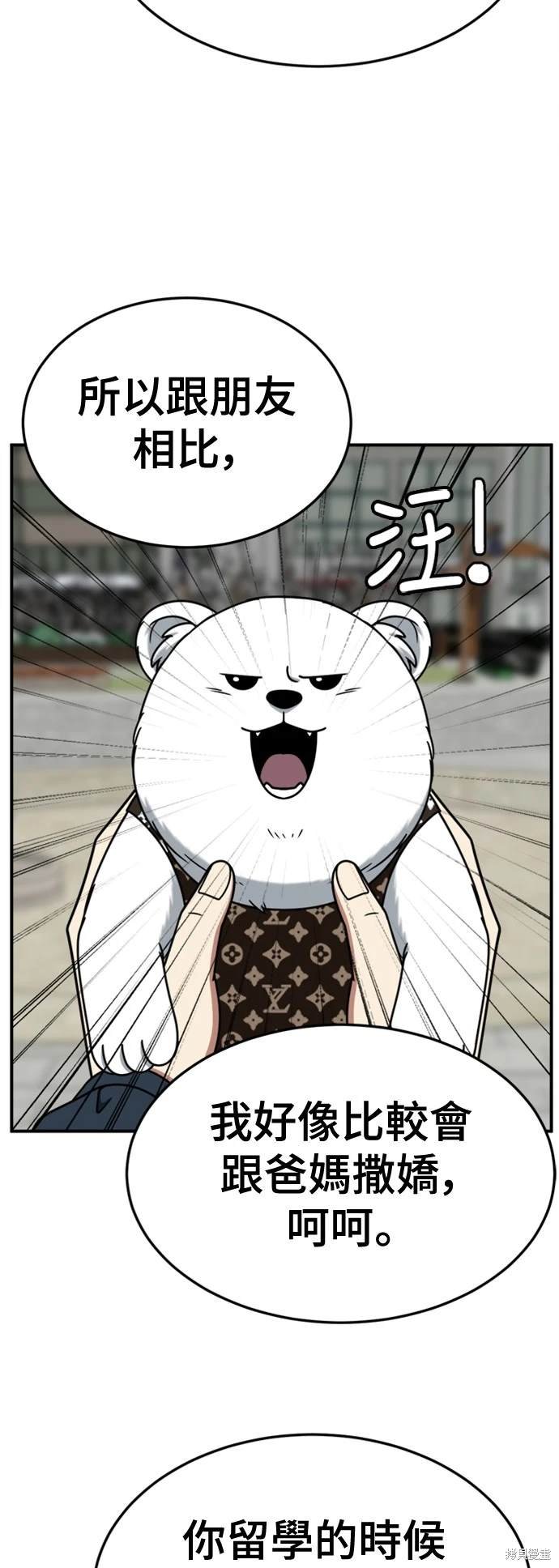第226话