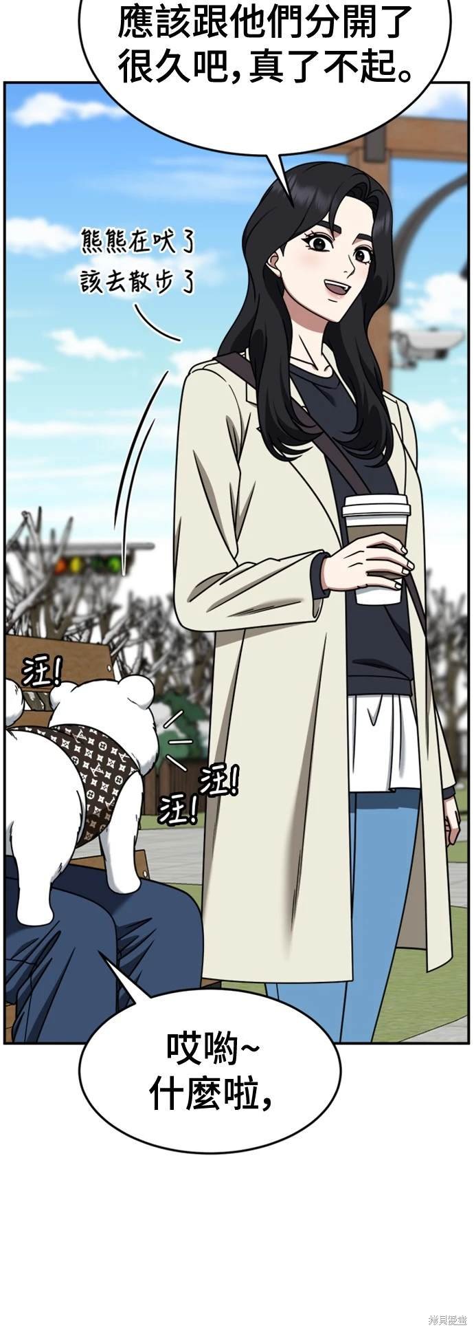 第226话