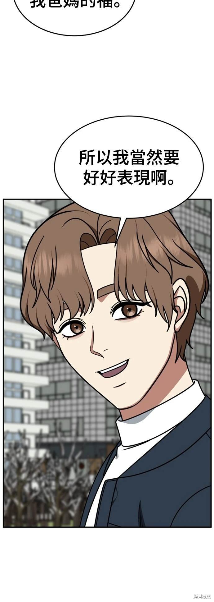 第226话