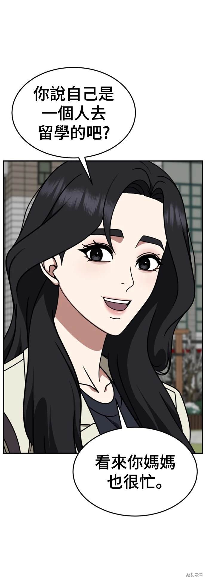 第226话
