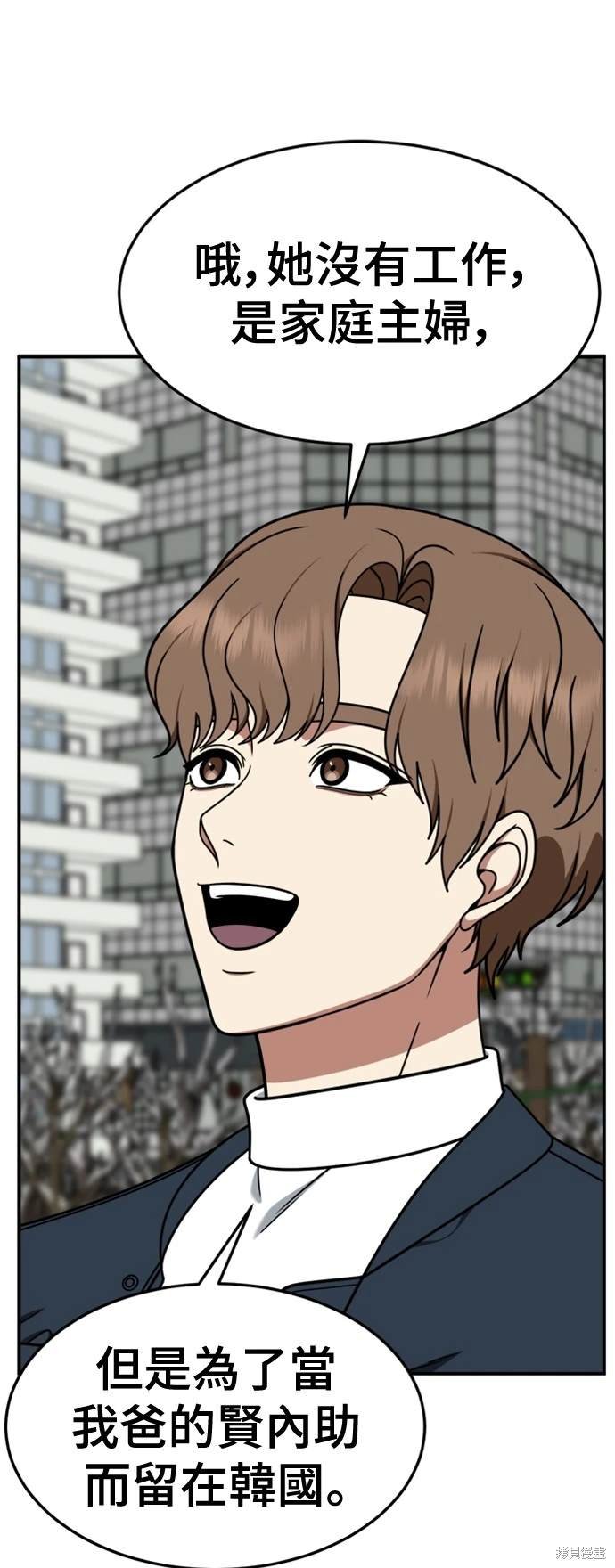 第226话
