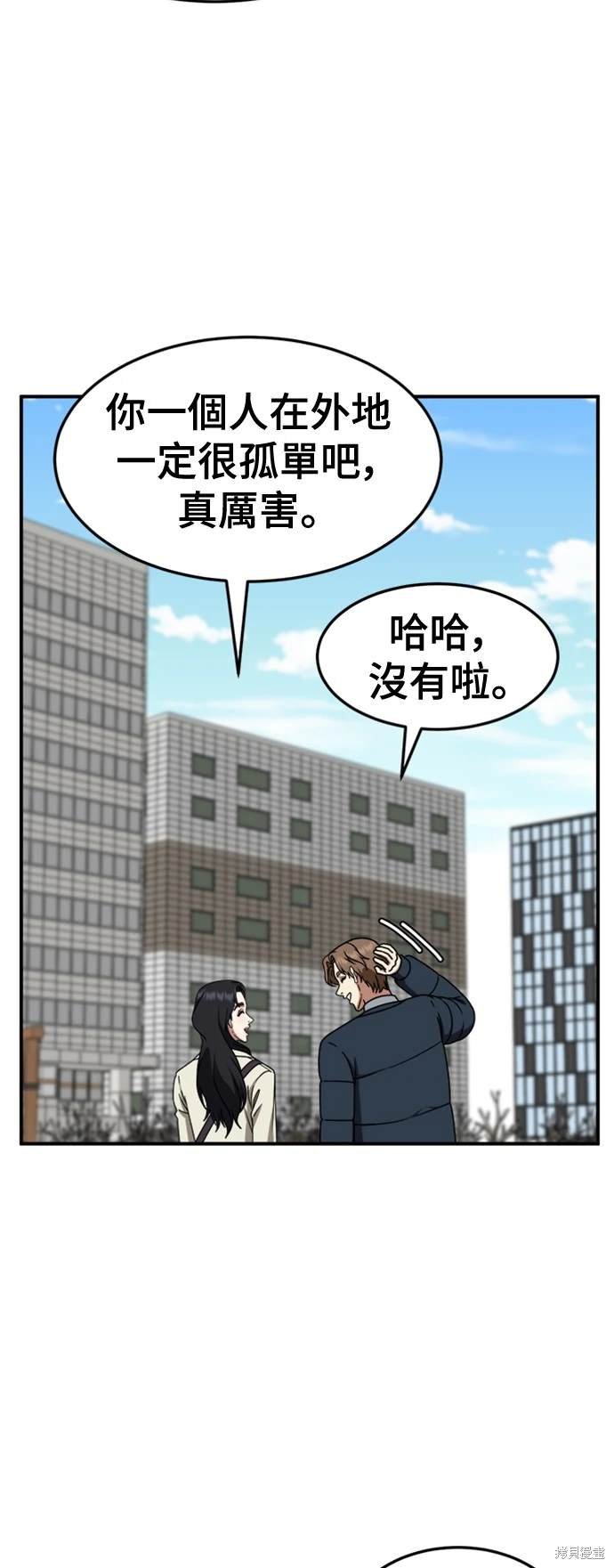 第226话