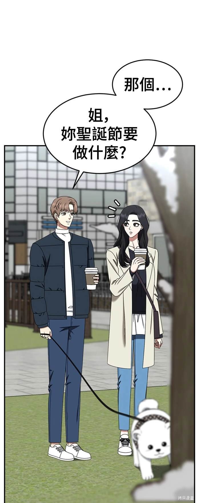 第226话