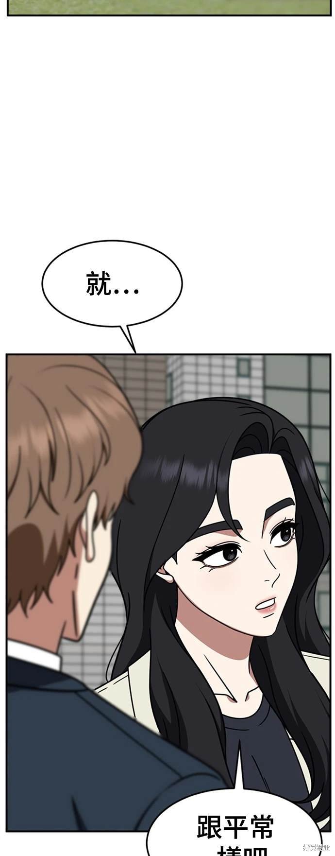 第226话