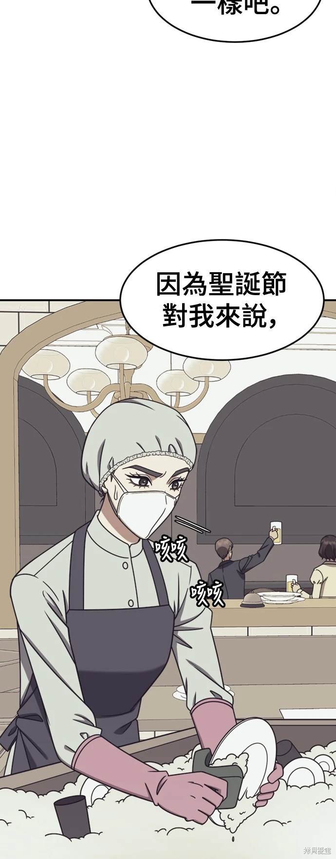 第226话