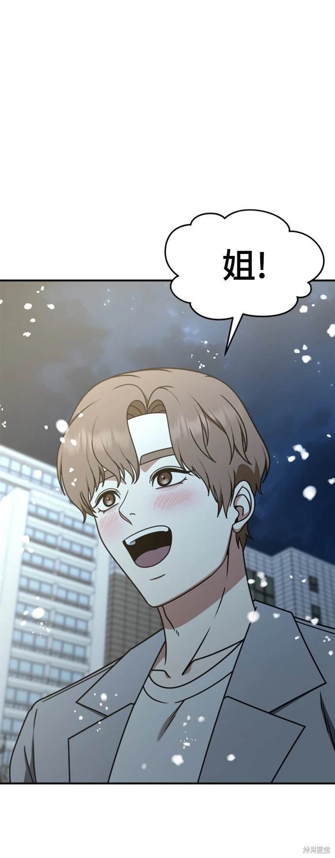 第226话