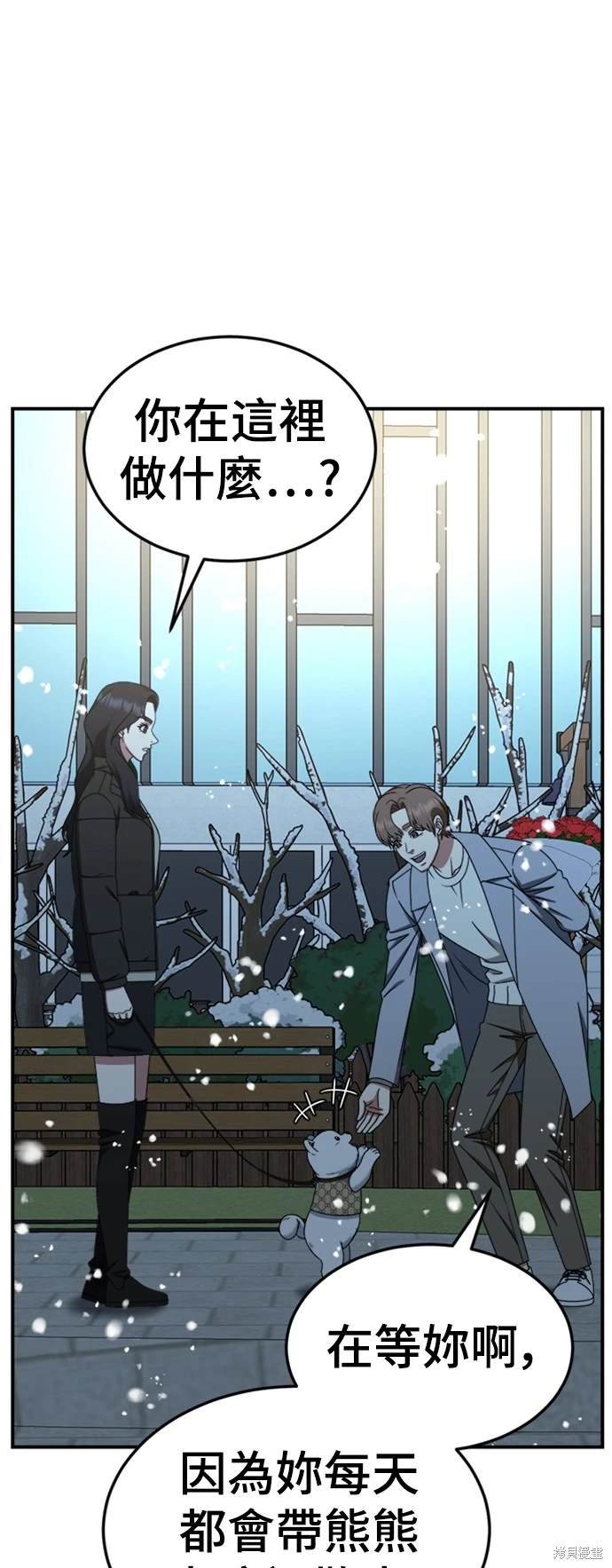 第226话