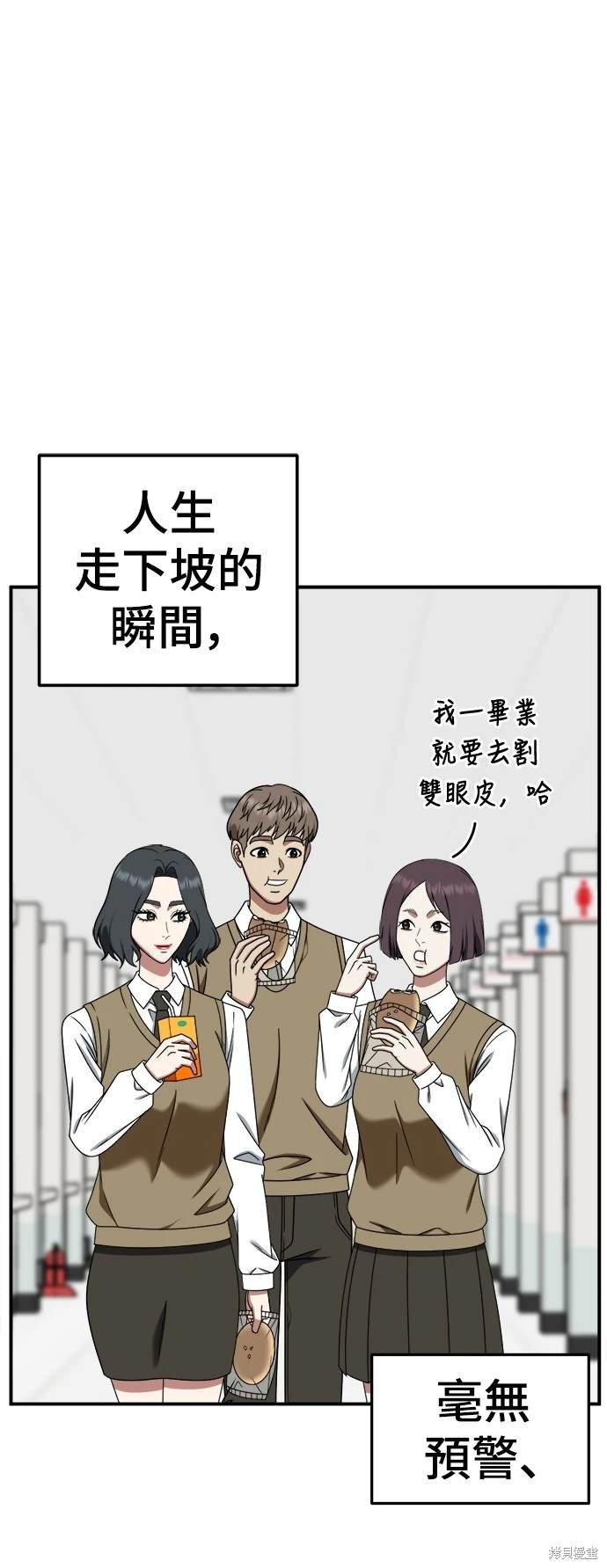 第227话