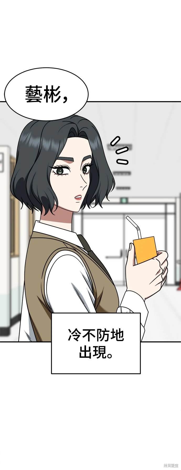 第227话