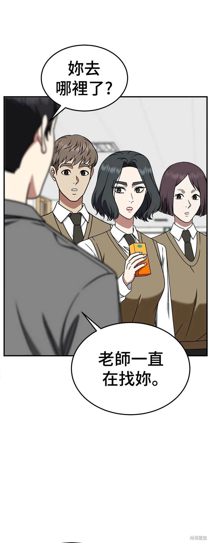 第227话