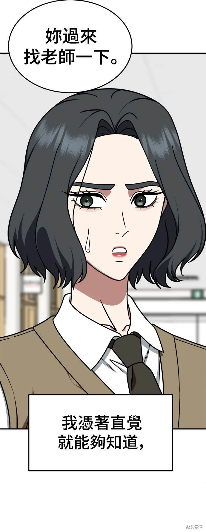 第227话