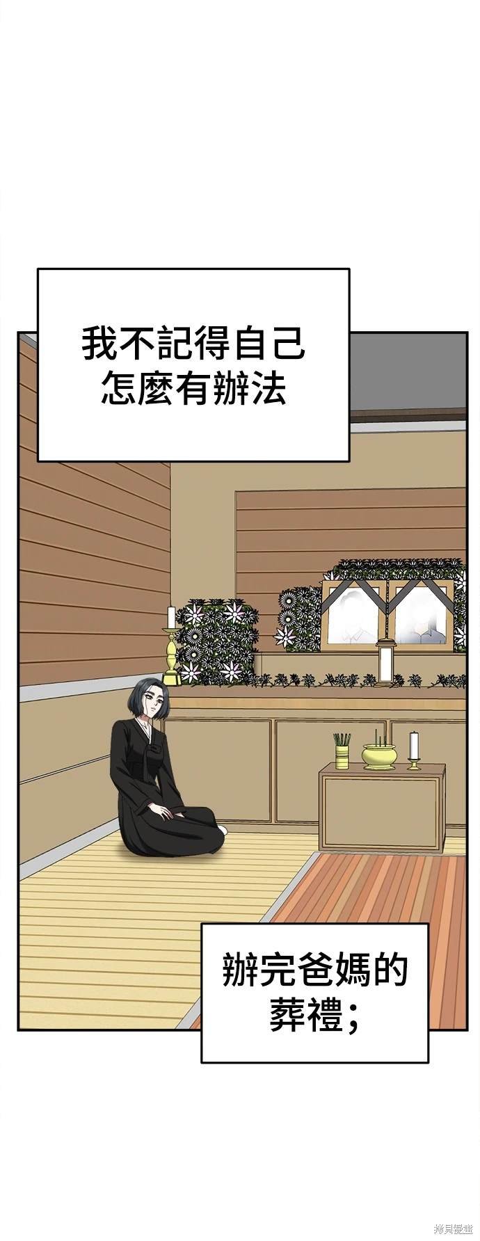 第227话