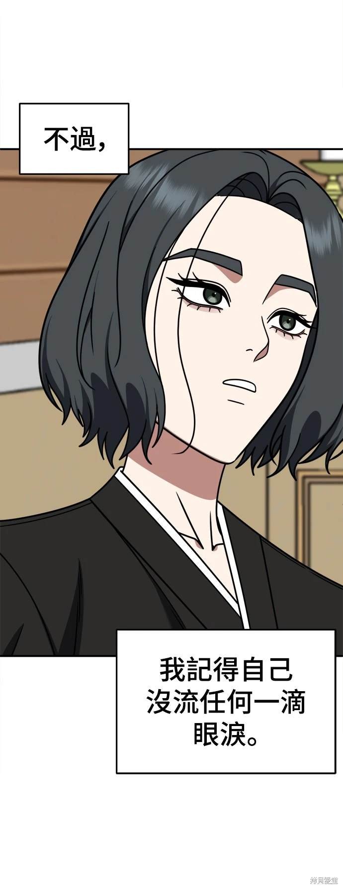 第227话