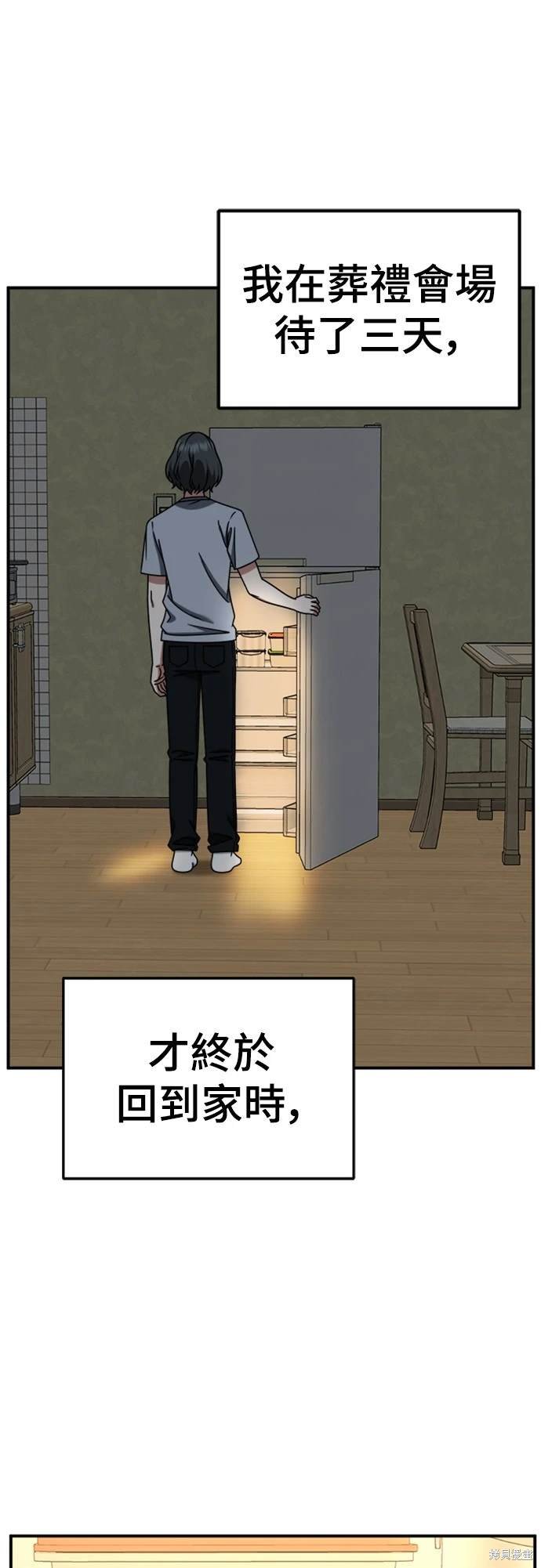 第227话