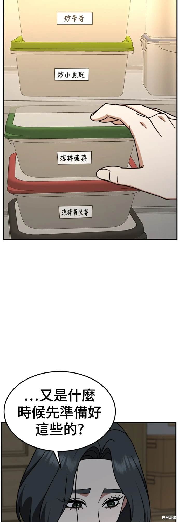 第227话