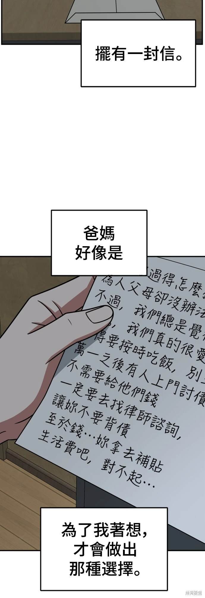 第227话