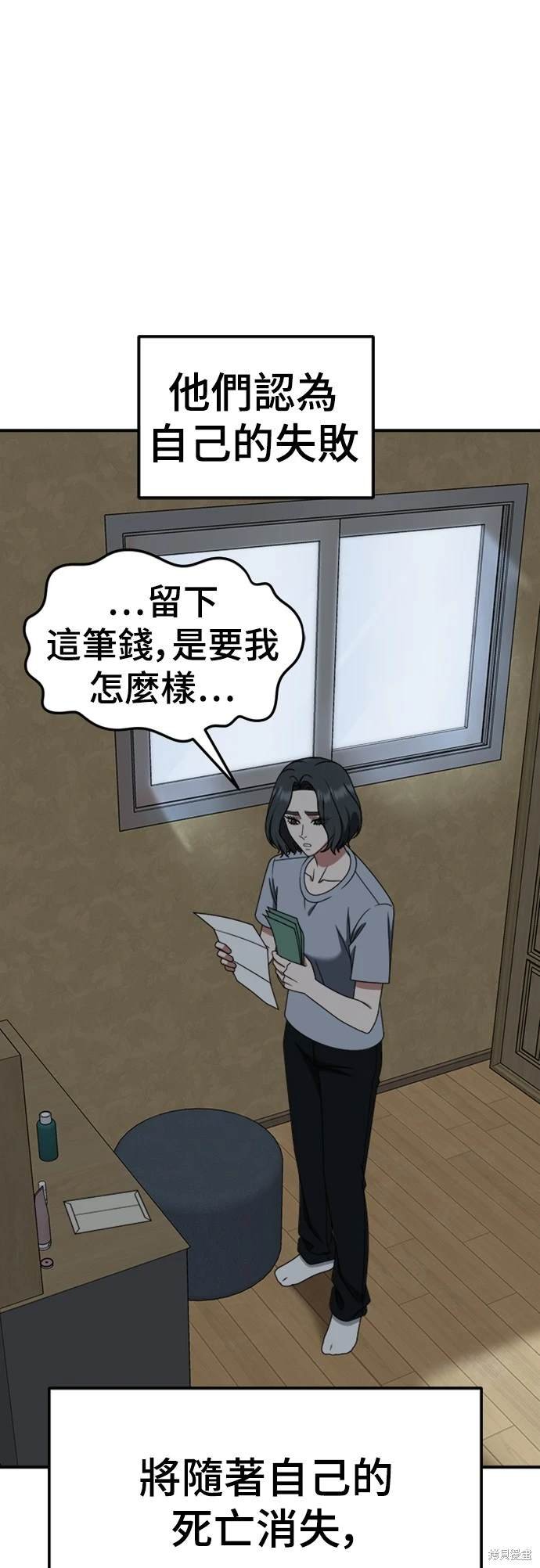 第227话