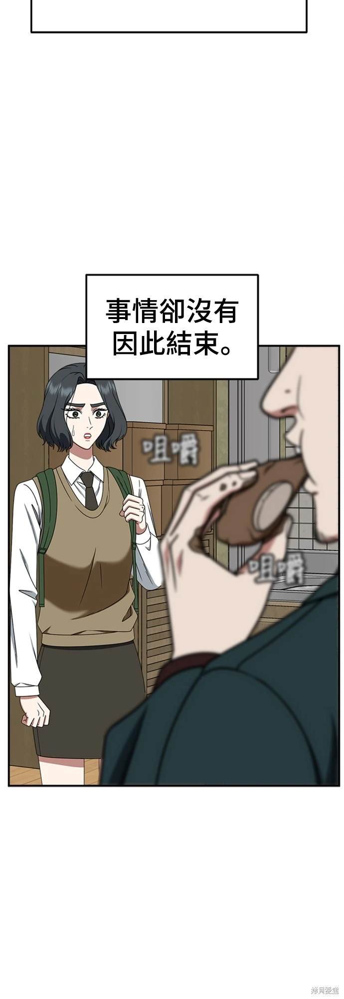 第227话