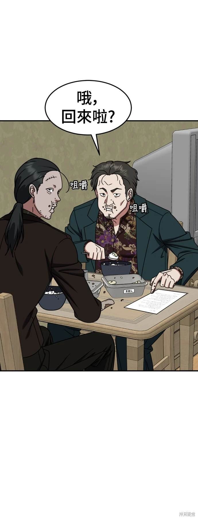 第227话