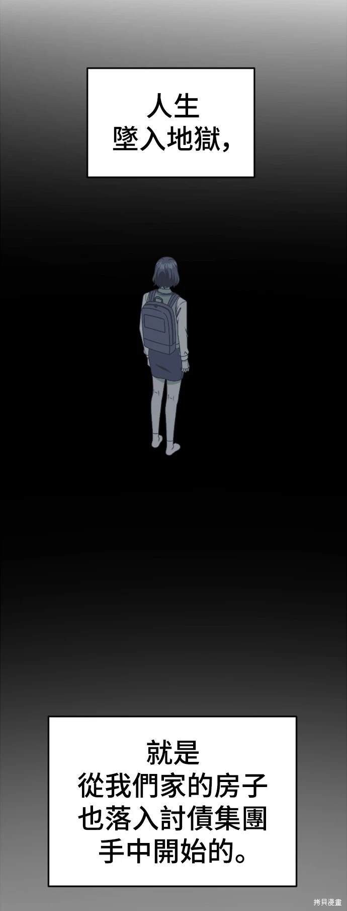 第227话
