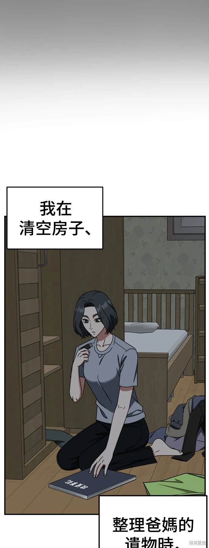 第227话