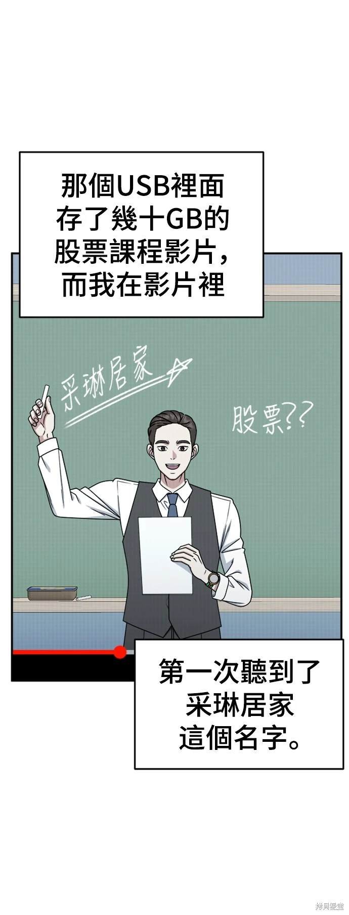 第227话