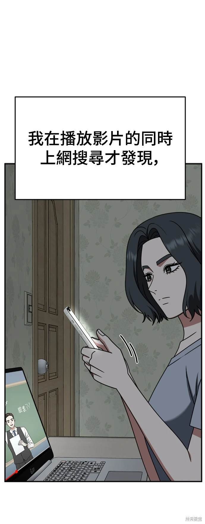 第227话