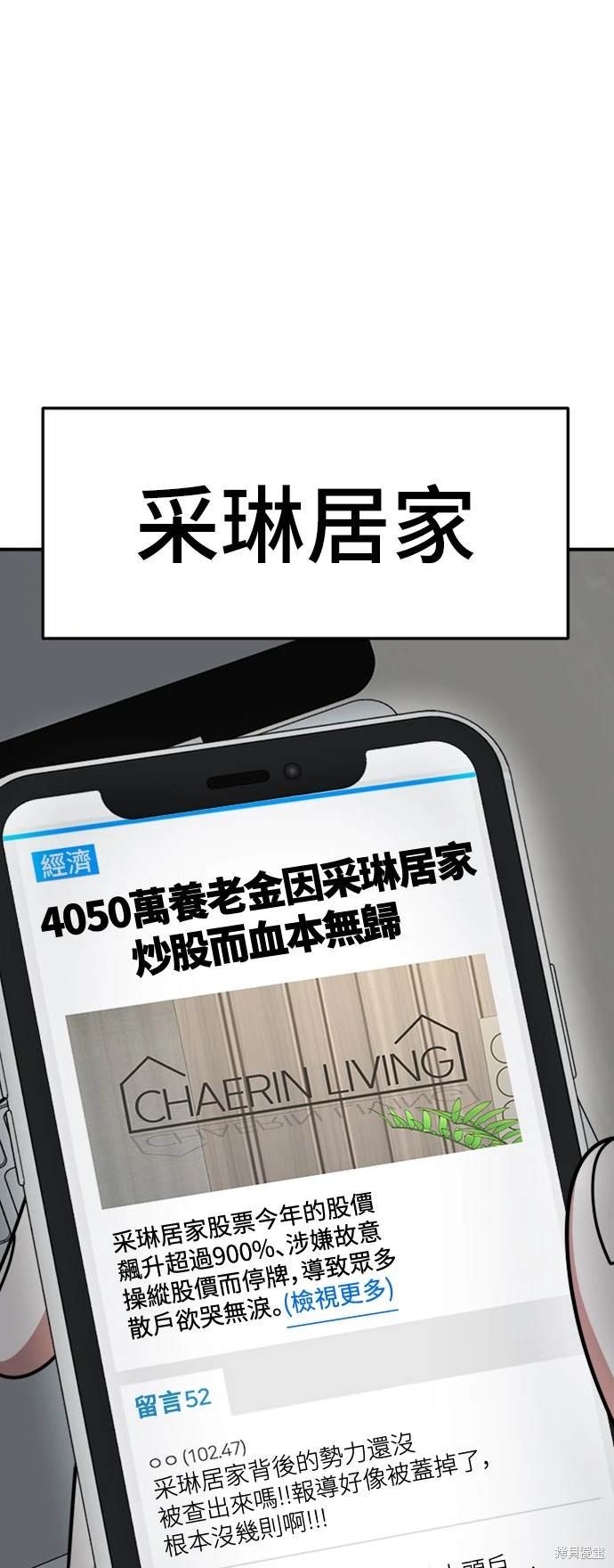 第227话