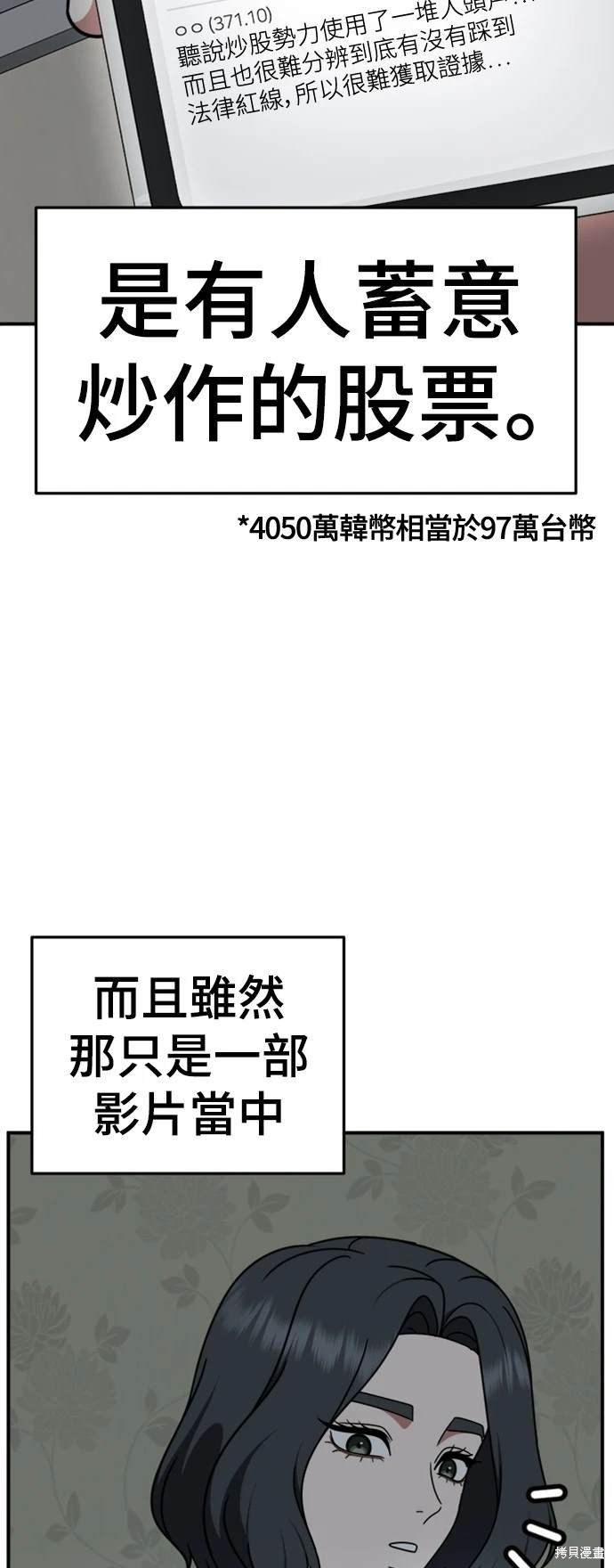 第227话