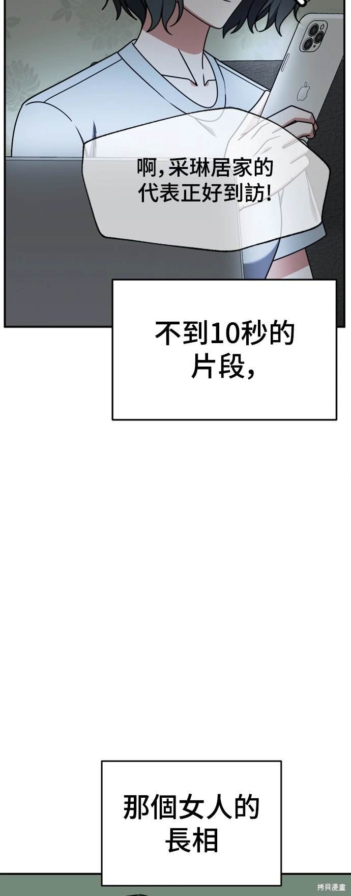 第227话