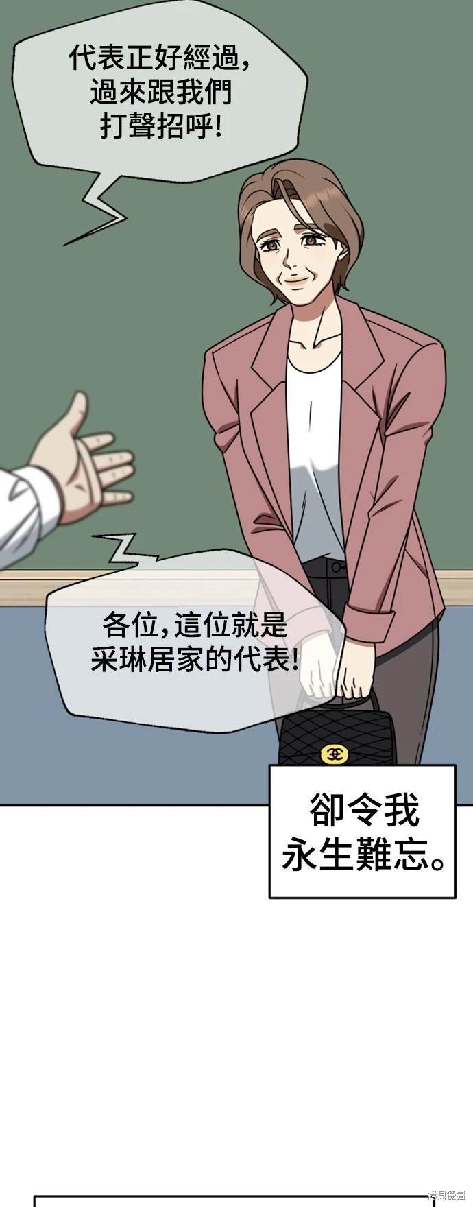 第227话