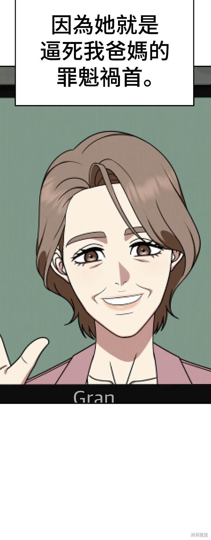 第227话