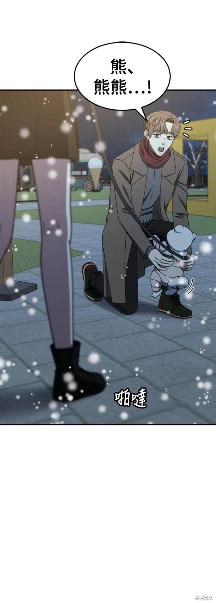 第227话